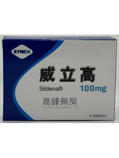 威立高Veligo 100mg 4Tablets