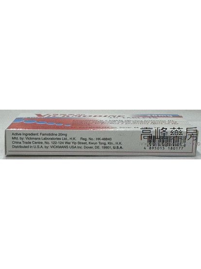 胃乐宁Vickmodine 20mg 20Tablets