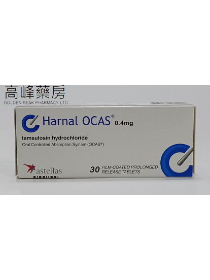 Harnal Ocas 0.4mg 30Tablets(奧利新)