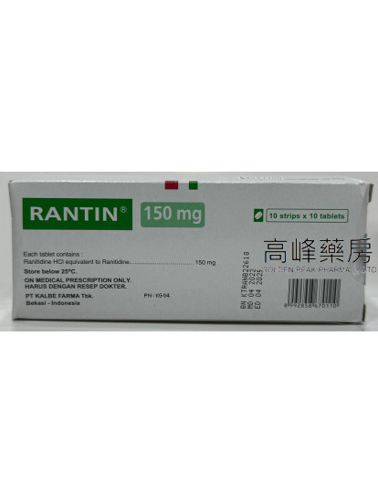 Rantin 150mg 100Tablets