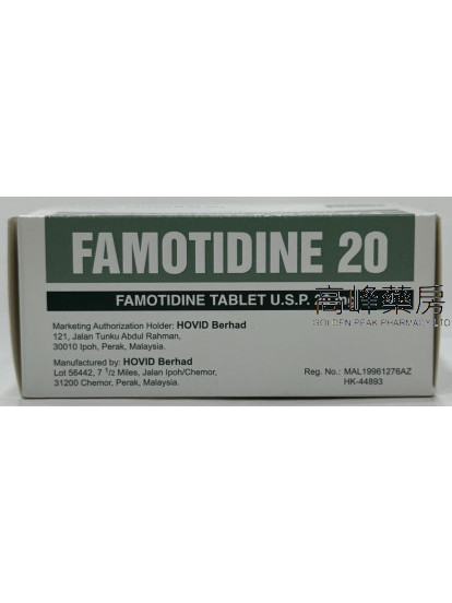 Hovid Famotidine 20mg 100Tablets