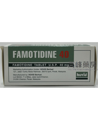 Hovid Famotidine 40mg 100Tablets