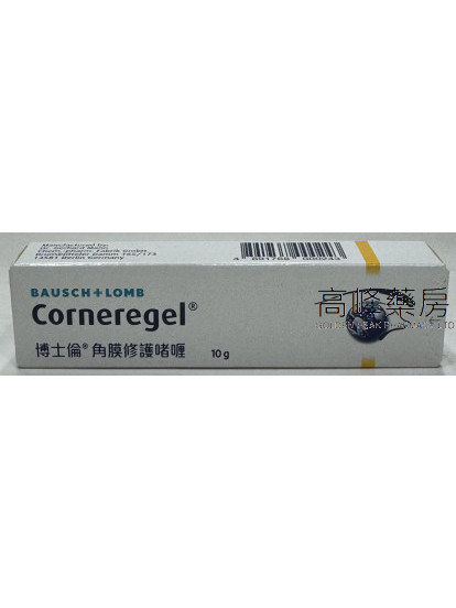 Corneregel Eye Gel博士倫角膜修護啫喱 10g