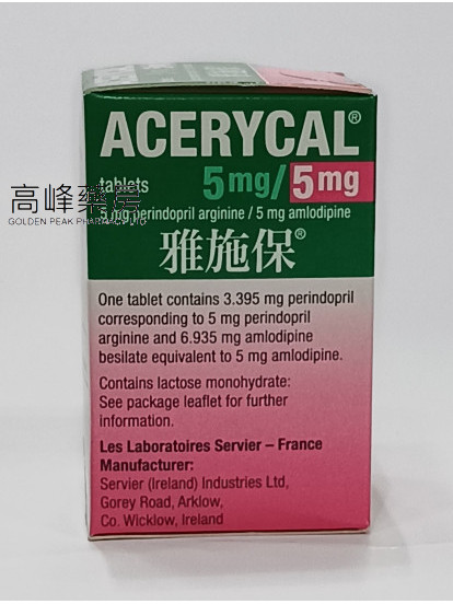 雅施保Acerycal 5mg/5mg 30Tablets