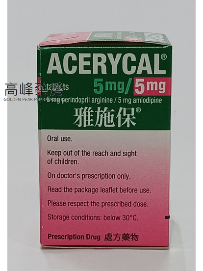 雅施保Acerycal 5mg/5mg 30Tablets