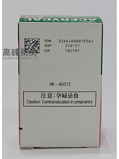 雅施保Acerycal 5mg/5mg 30Tablets