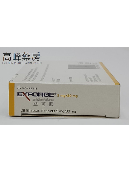 益可服Exforge 5mg/80mg 28Tablets