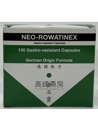 德國去石靈Neo-Rowatinex 100Capsules