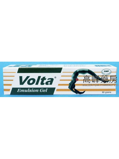 伟达止痛膏Volta Emulsion Gel 1% 60g