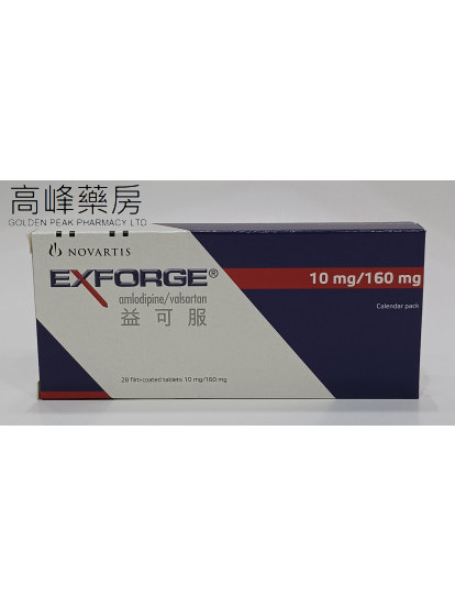 益可服Exforge 10mg/160mg 28Tablets