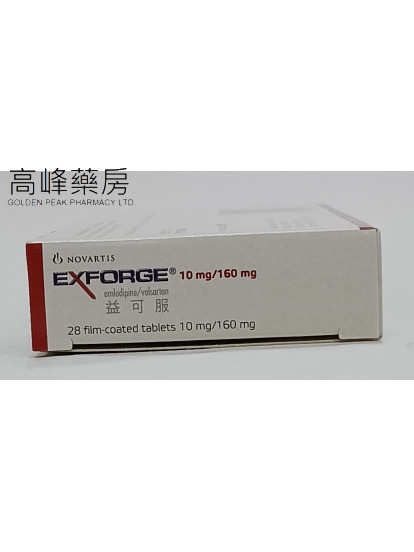 益可服Exforge 10mg/160mg 28Tablets