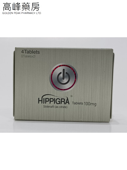 Hippigra 100mg 4Tablets (西地那非) 