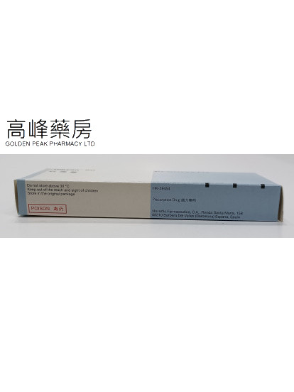 荻奥蔓Diovan 80mg 28Tablets