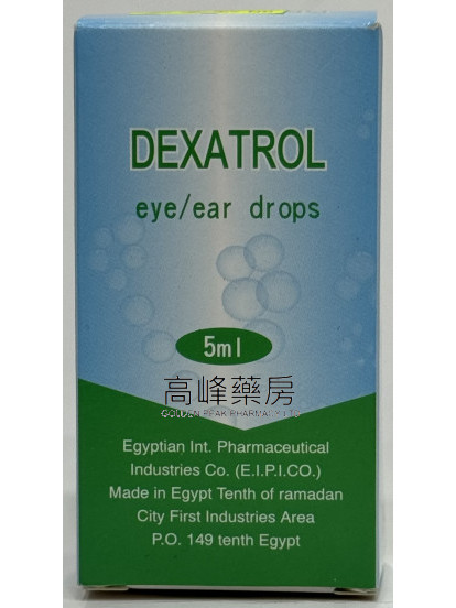 Dexatrol Eye/Ear Drops 5ml