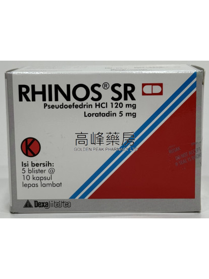 康能500 Rhinos SR 50Capsules