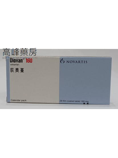 荻奥蔓Diovan 160mg 28Tablets