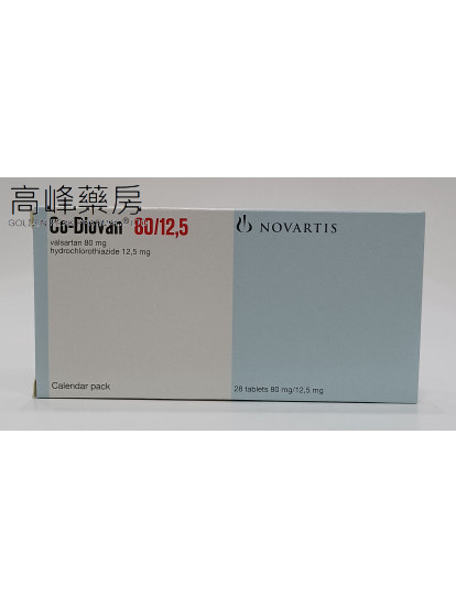 Co-Diovan 80mg/12.5mg 28Tablets | 血壓或心臟管控藥 | 高峰藥房