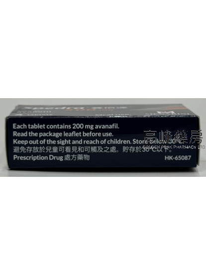 赛倍达Spedra 200mg 4Tablets