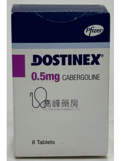 卡麥角林Dostinex 0.5mg (Cabergoline) 8Tablets 