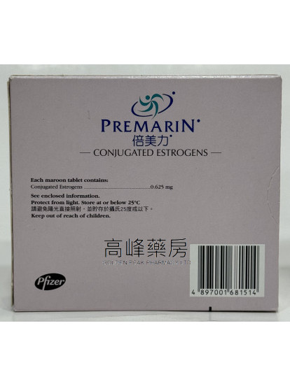 倍美力 Premarin 0.625mg Conjugated Estrogen 28Tablets