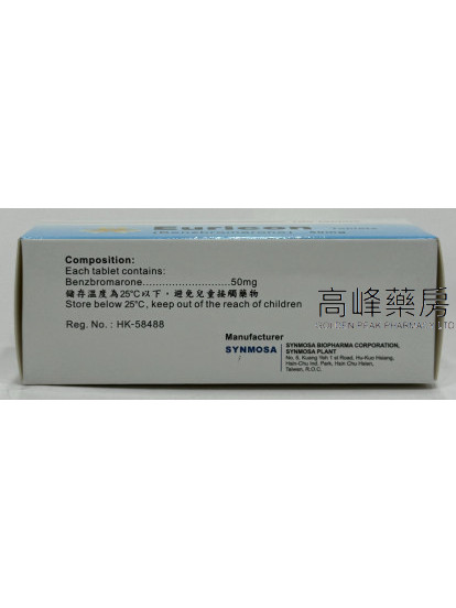 苯溴马隆片 Euricon (Benzbromarone) 50mg 100Tablets