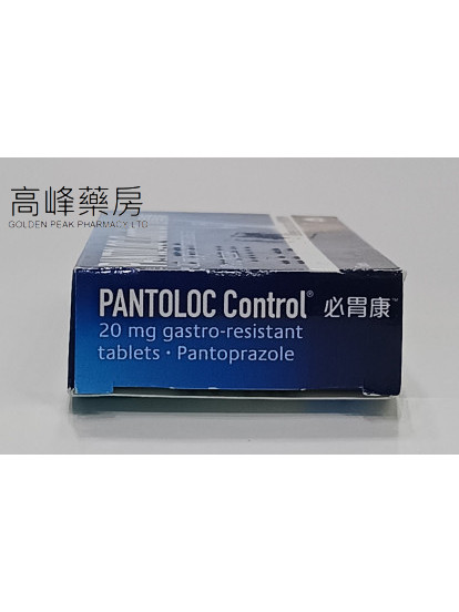 必胃康Pantoloc Control Gastro-Resistant 20mg (泮托拉唑) 7Tablets