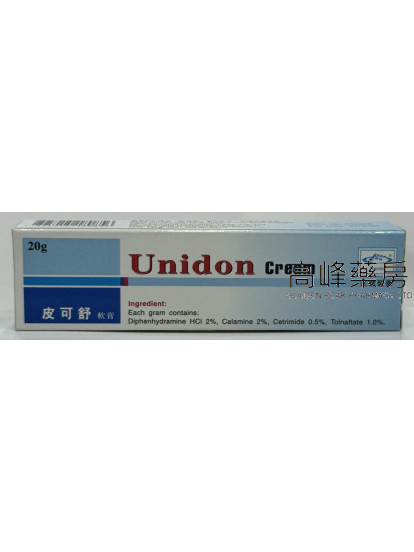 皮可舒軟膏Unidon Cream 20g