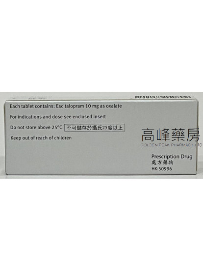 Lexapro 乐思保 10mg 28Tablets(Escitalopram)