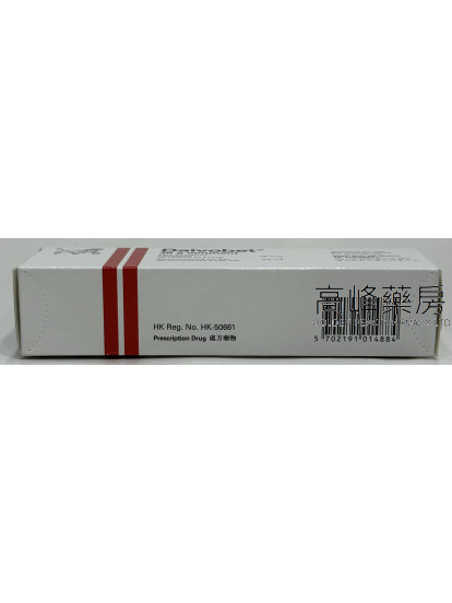 Daivobet Ointment 30g