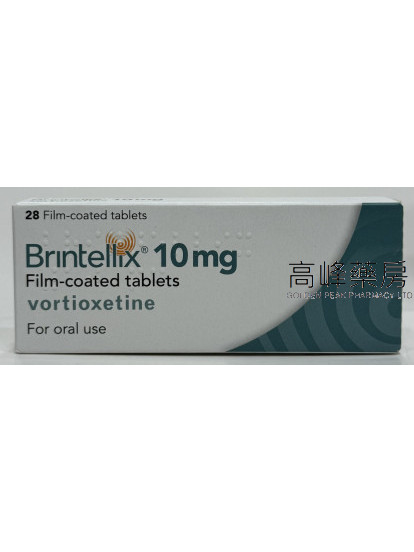 Brintellix 10mg 28Tablets(Vortioxetine) 心達悅（伏硫西汀)