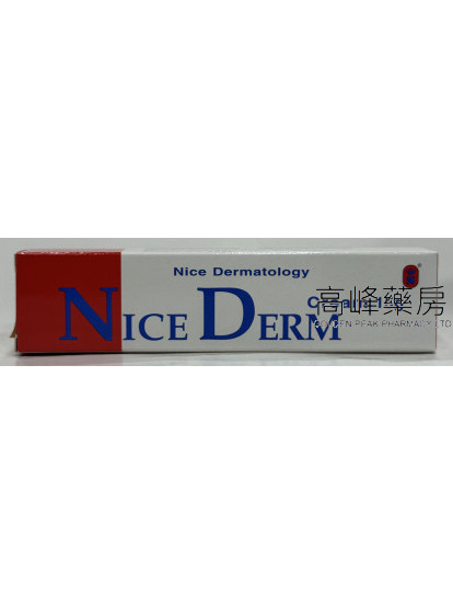 Nice Derm Cream 15g利安特效皮膚軟膏