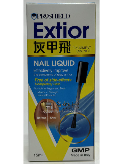 Proshield Extior灰甲飛15ml