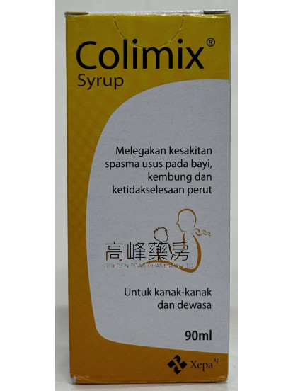 Colimix Syrup 90ml