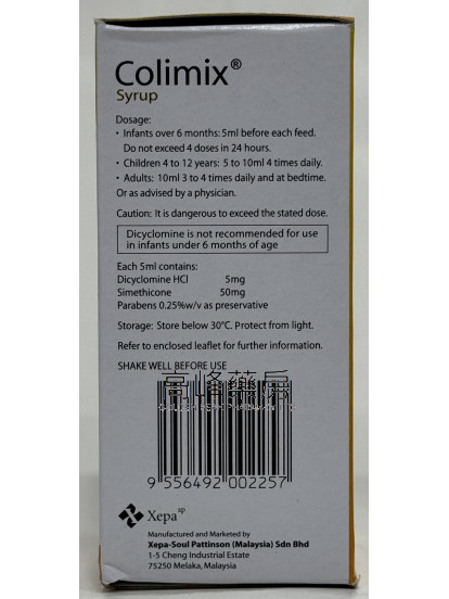 Colimix Syrup 90ml