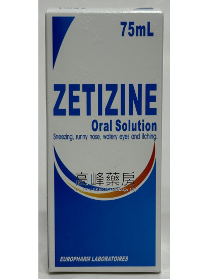 Zetizine Oral Solution 75ml