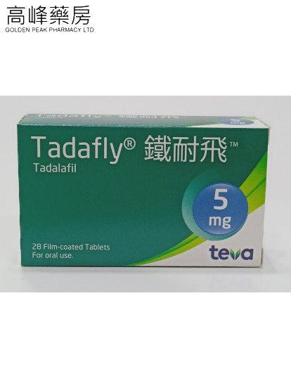 Tadafly 5mg 28Tablets铁耐飞(他达拉非) 