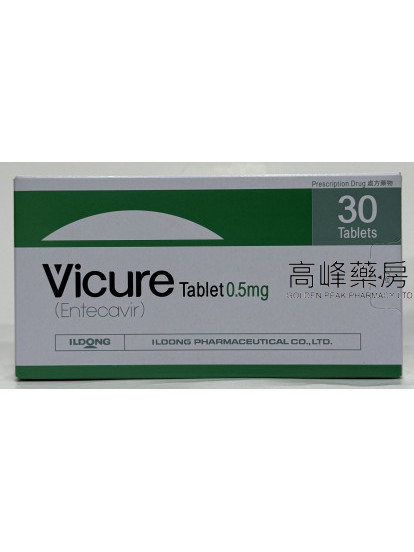 Vicure 0.5mg 30Tablets(Entecavir)恩替卡韋