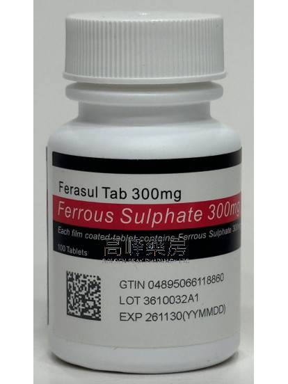 Ferasul 300mg 100Tablets(Ferrous Sulphate) 硫酸亞鐵