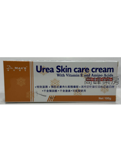 麦氏医生尿素维E修护软膏 100g Urea Skin Care Cream