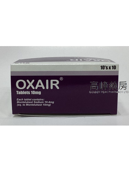 Oxair 10mg 100Tablets(Montelukast)