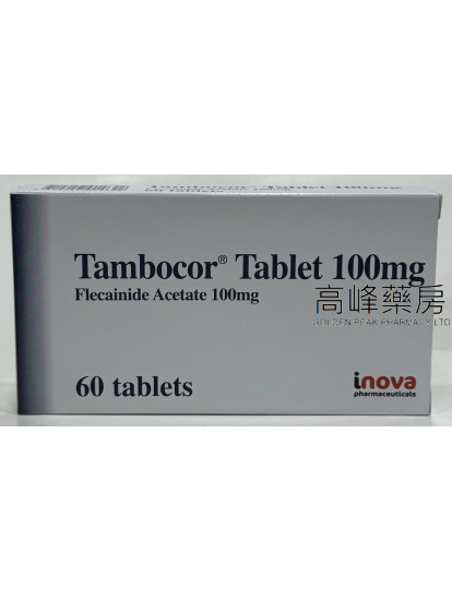 Tambocor 100mg 60Tablets(Flecainide Acetate)氟卡尼
