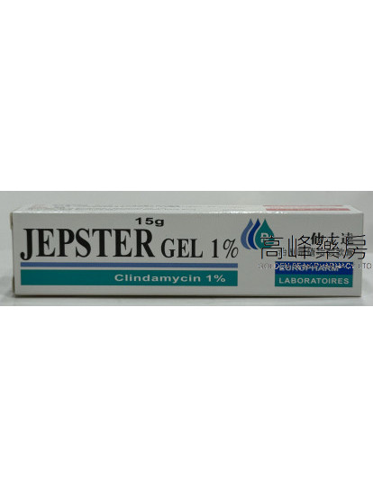 仙士達暗瘡啫喱Jepster Gel 1% 15g
