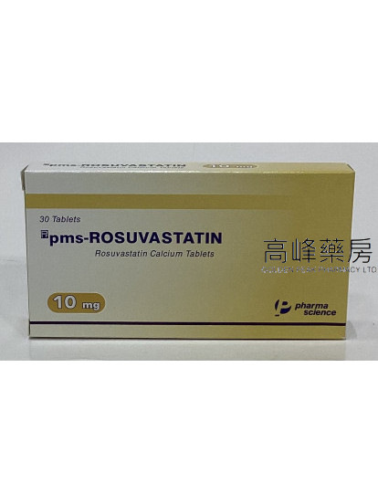 Pms-Rosuvastatin 10mg (瑞舒伐他汀) 30Tablets