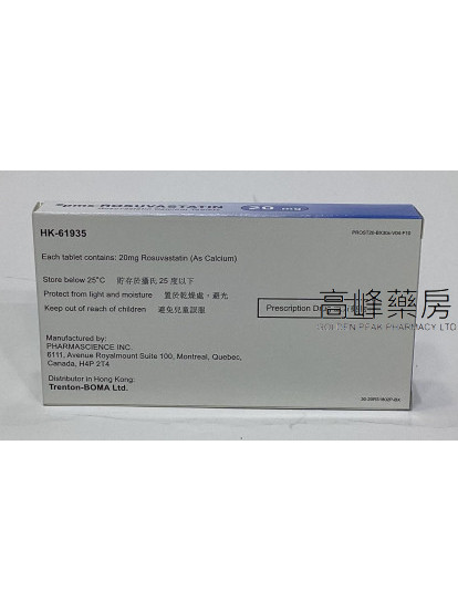 Pms-Rosuvastatin 20mg (瑞舒伐他汀) 30Tablets