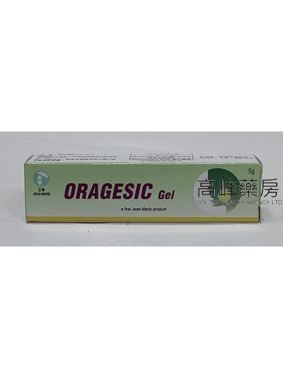 口康适特效口腔内膏Oragesic gel 5g