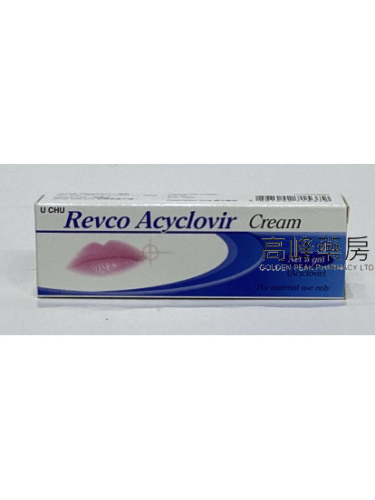U CHU Revco Acyclovir cream 5g
