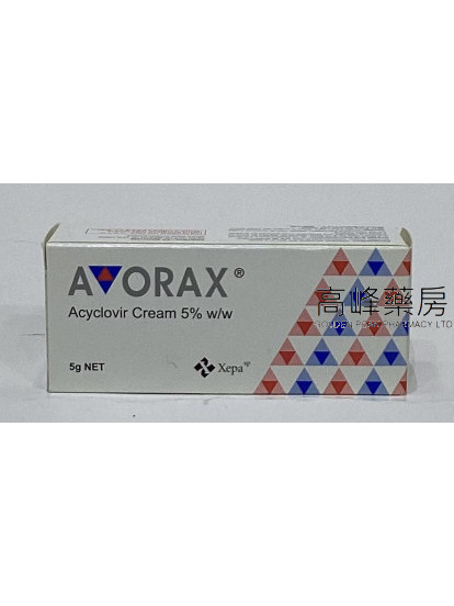 Avorax cream 5g