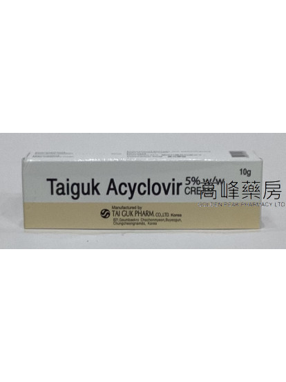 Taiguk Acyclovir cream 10g