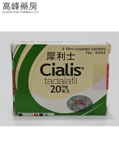 Cialis 20mg 4Tablets犀利士 (他达拉非) 