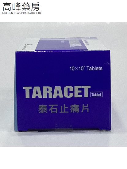 泰石止痛片Taracet 100Tablets(Eq to Ultracet)